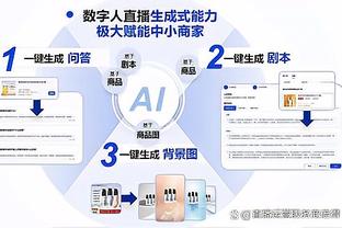 betway必威手机用户端截图3